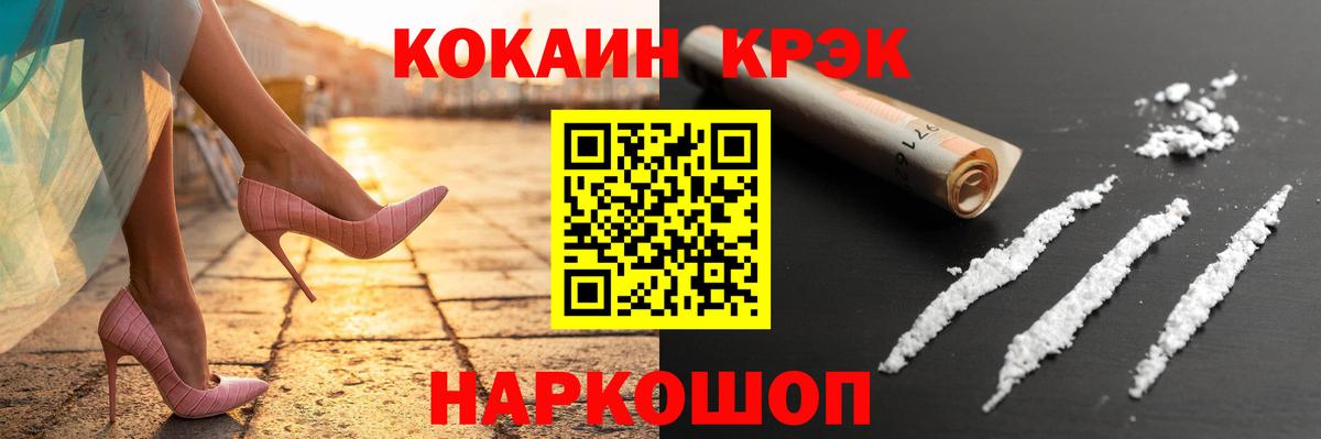 где найти наркотики  КОКАИН Боливия  Новотроицк  Вход с VPN  Кокаин Эквадор 