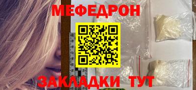 кокаин премиум Старая Купавна