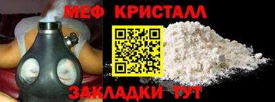 марки nbome Ставрополь