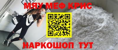 марки nbome Ставрополь