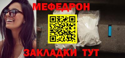кокаин премиум Старая Купавна