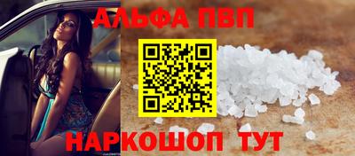 марки nbome Ставрополь