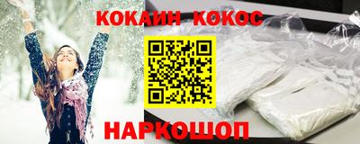 марки nbome Ставрополь