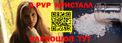 марки nbome Ставрополь