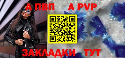 кокаин премиум Старая Купавна