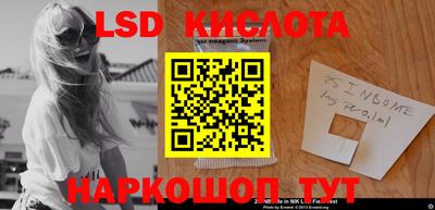 марки nbome Ставрополь