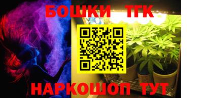 кокаин премиум Старая Купавна