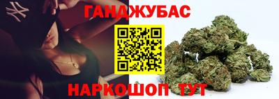 марки nbome Ставрополь
