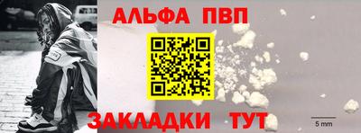 кокаин премиум Старая Купавна