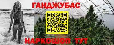 кокаин премиум Старая Купавна