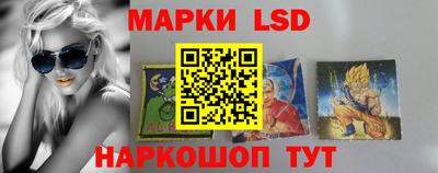 марки nbome Ставрополь