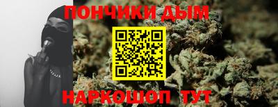 марки nbome Ставрополь