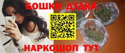 кокаин премиум Старая Купавна