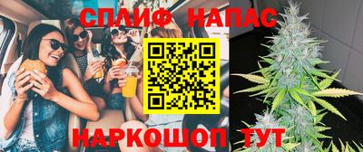 марки nbome Ставрополь