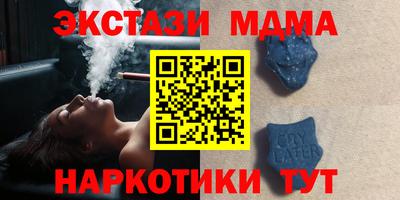 кокаин премиум Старая Купавна