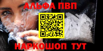 кокаин премиум Старая Купавна