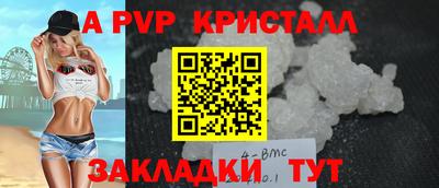 марки nbome Ставрополь