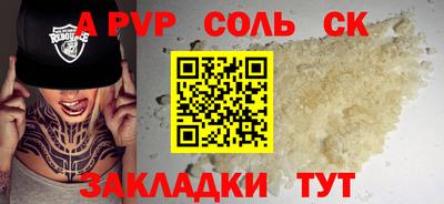 марки nbome Ставрополь