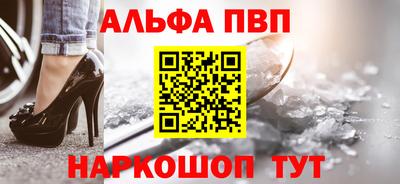 марки nbome Ставрополь
