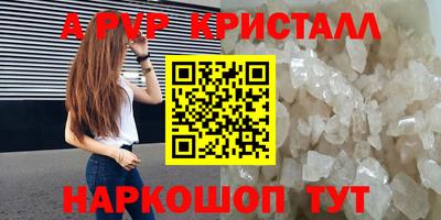 кокаин премиум Старая Купавна