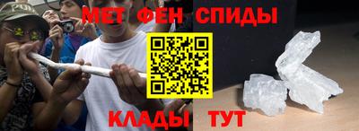 марки nbome Ставрополь