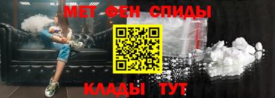 марки nbome Ставрополь