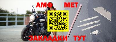 марки nbome Ставрополь