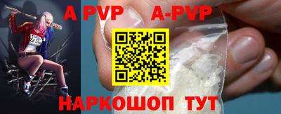марки nbome Ставрополь