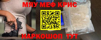 кокаин премиум Старая Купавна