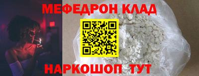 марки nbome Ставрополь