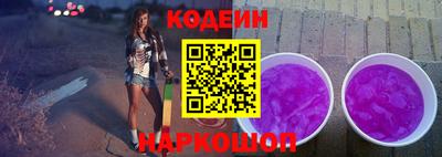 марки nbome Ставрополь