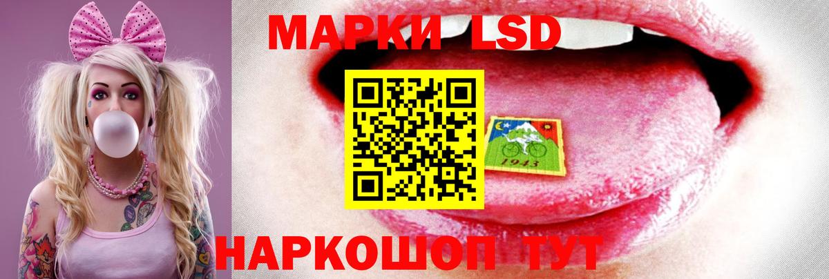 Лсд 25 экстази кислота Новотроицк