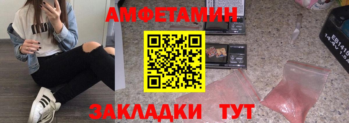 Новотроицк  Метамфетамин мет  Метамфетамин мет  Вход с VPN 